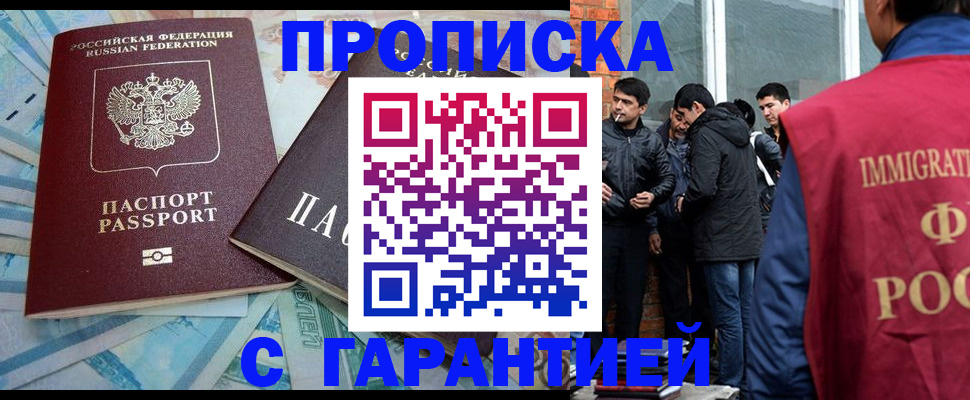 регистрация для дет. сада в Чудово